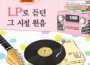 남궁옥분