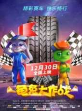 賤色發達線上看_高清完整版線上看_好看的電影