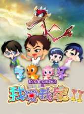 最新2012其他卡通片_2012其他卡通片大全/排行榜_好看的動漫