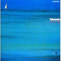 夏・全・開 (夏·全·開)