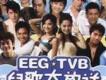 TVB 兒歌歌曲歌詞大全_TVB 兒歌最新歌曲歌詞