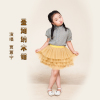 賈蕙寧歌曲歌詞大全_賈蕙寧最新歌曲歌詞