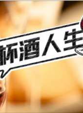 山東教育衛視《校園星播報》最新一期線上看_全集完整版高清線上看_好看的綜藝