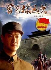 連奕名演過的電影電視劇線上看_影視作品大全_好看的明星