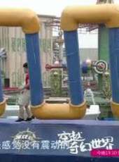 勇者大沖關最新一期線上看_全集完整版高清線上看_好看的綜藝