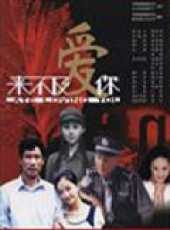 何琳演過的電影電視劇線上看_影視作品大全_好看的明星