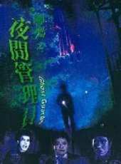 麥家琪最新電影_麥家琪電影全集線上看_好看的電影