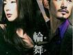 輪舞曲歌曲歌詞大全_輪舞曲最新歌曲歌詞