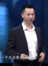 總裁讀書會 2016最新一期線上看_全集完整版高清線上看_好看的綜藝