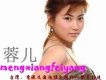 蓉兒歌曲歌詞大全_蓉兒最新歌曲歌詞