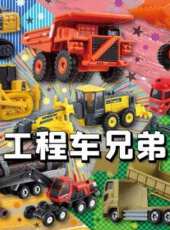 最新2020其他卡通片_2020其他卡通片大全/排行榜_好看的動漫