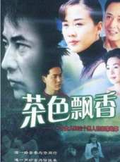 最新家庭電視劇_好看的家庭電視劇大全/排行榜_好看的電視劇