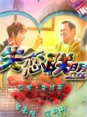何靜演過的電影電視劇線上看_影視作品大全_好看的明星
