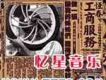 恆春兮歌曲歌詞大全_恆春兮最新歌曲歌詞