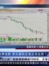 股舞飛陽 2012最新一期線上看_全集完整版高清線上看_好看的綜藝