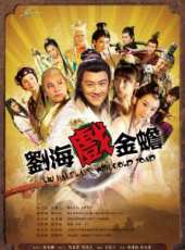 穆婷婷演過的電影電視劇線上看_影視作品大全_好看的明星