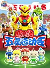 網球王子OVA第3季動漫全集線上看_卡通片全集高清線上看 - 蟲蟲動漫