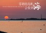 新凱歌曲歌詞大全_新凱最新歌曲歌詞