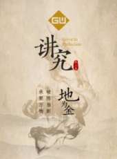 最新2017其它電視劇_好看的2017其它電視劇大全/排行榜 - 蟲蟲電視劇