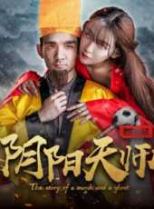 最新2017內地電影_2017內地電影大全/排行榜_好看的電影