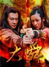 黑子演過的電影電視劇線上看_影視作品大全_好看的明星