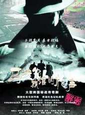 呂行演過的電影電視劇線上看_影視作品大全_好看的明星