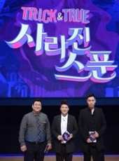 金俊演過的電影電視劇線上看_影視作品大全_好看的明星
