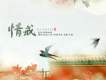 意意圖片照片