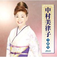 中村美律子圖片照片_中村美律子