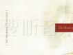 The Meaning In Makeu