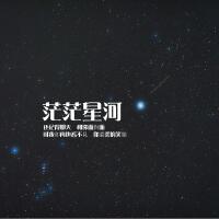 如雪個人資料介紹_個人檔案(生日/星座/歌曲/專輯/MV作品)