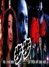 肖榮生最新電影_肖榮生電影全集線上看_好看的電影