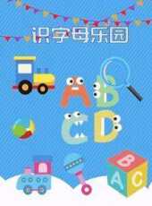 最新2021大陸卡通片_2021大陸卡通片大全/排行榜_好看的動漫