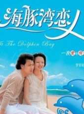 許紹洋最新電視劇_許紹洋電視劇作品全集線上看_好看的電視劇
