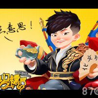 龍門鏢局圖片照片_龍門鏢局