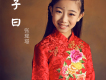 張瓏璟歌曲歌詞大全_張瓏璟最新歌曲歌詞