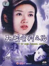 劉小鋒演過的電影電視劇線上看_影視作品大全_好看的明星