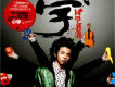 宋念宇歌曲歌詞大全_宋念宇最新歌曲歌詞