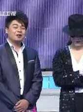 愛情連連看最新一期線上看_全集完整版高清線上看_好看的綜藝