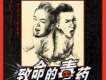 余哲歌曲歌詞大全_余哲最新歌曲歌詞