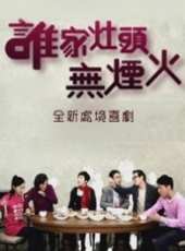 歐錦棠演過的電影電視劇線上看_影視作品大全_好看的明星