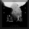 朱一亦歌曲歌詞大全_朱一亦最新歌曲歌詞