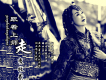 李牧羲歌曲歌詞大全_李牧羲最新歌曲歌詞