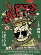 羅京民最新電影_羅京民電影全集線上看_好看的電影