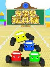 最新2021卡通片_2021卡通片大全/排行榜 - 蟲蟲動漫
