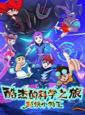 最新2020大陸卡通片_2020大陸卡通片大全/排行榜_好看的動漫