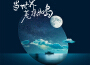 小炮歌曲歌詞大全_小炮最新歌曲歌詞