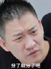 笑看金聲最新一期線上看_全集完整版高清線上看_好看的綜藝