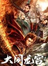 《大魚海棠》源起版預告片線上看_高清完整版線上看 - 蟲蟲電影