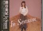In Season+3專輯_藤谷美紀In Season+3最新專輯